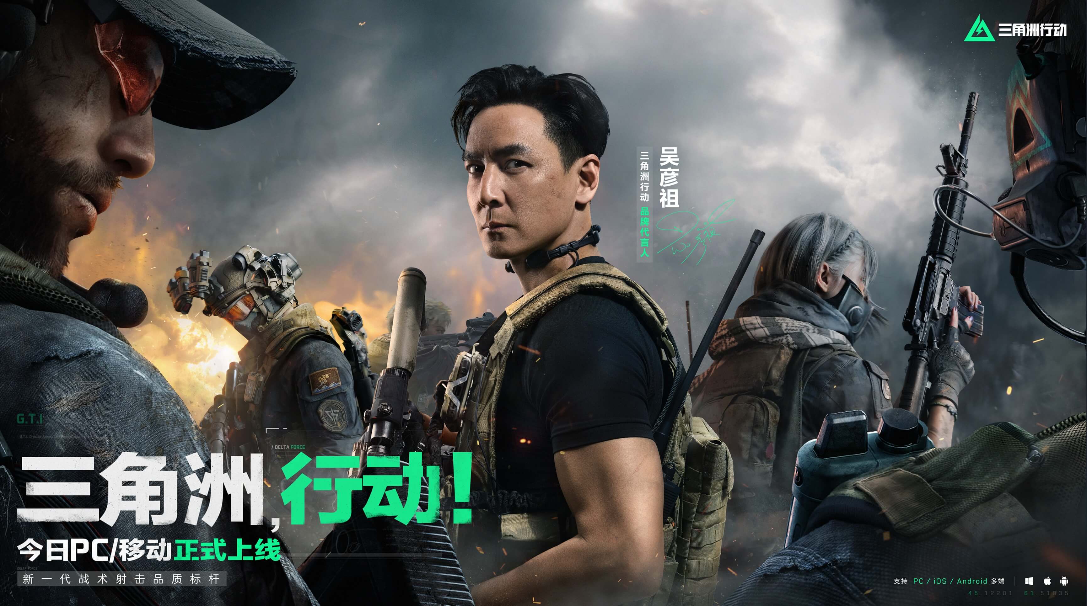 赛事保障 赛事保障