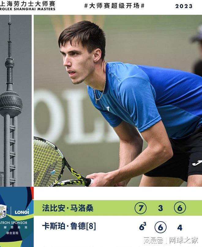 是他们失去 是他们失去