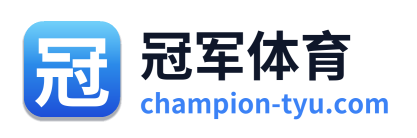 冠军体育 Logo